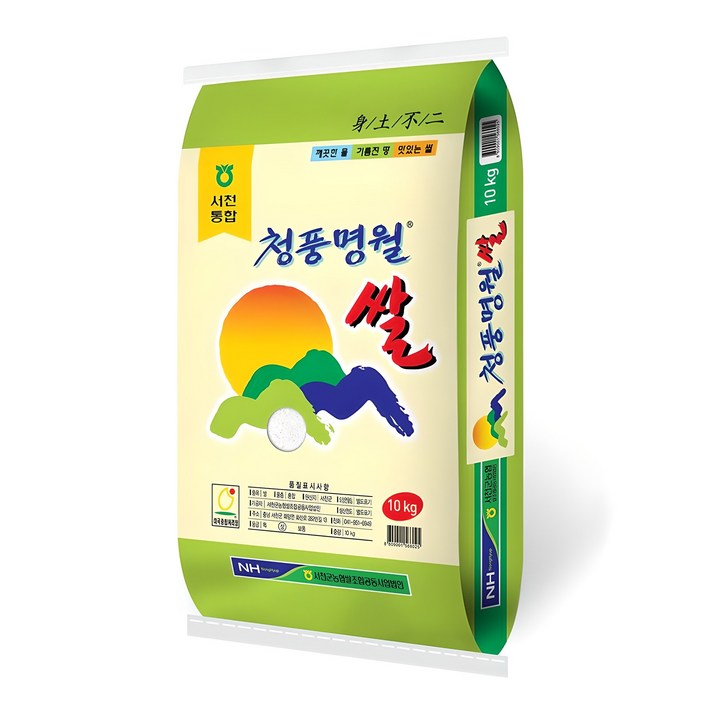 농협 청풍명월 쌀