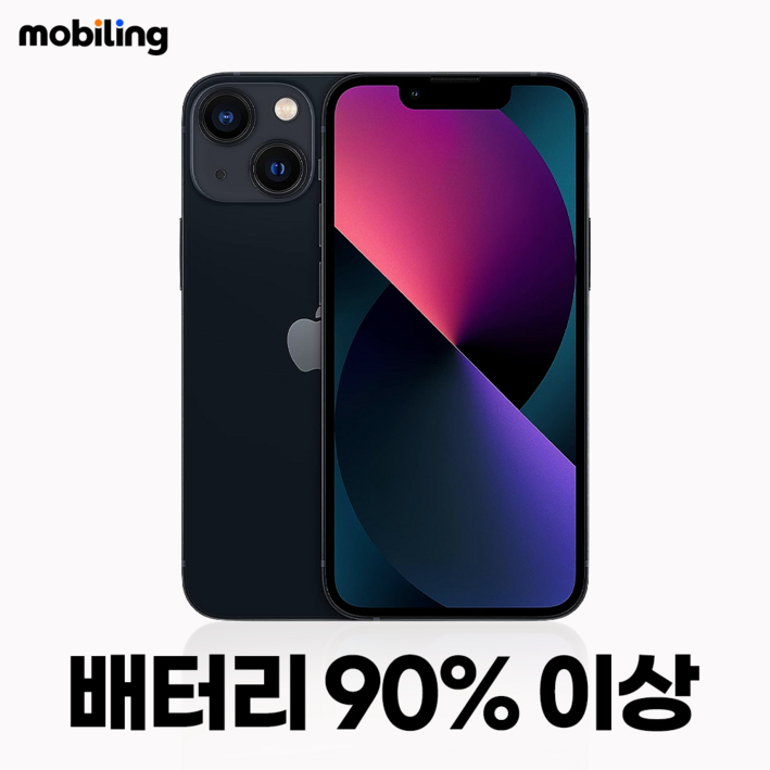 Apple 아이폰 13 mini 자급제 Apple 아이폰 13 mini 자급제