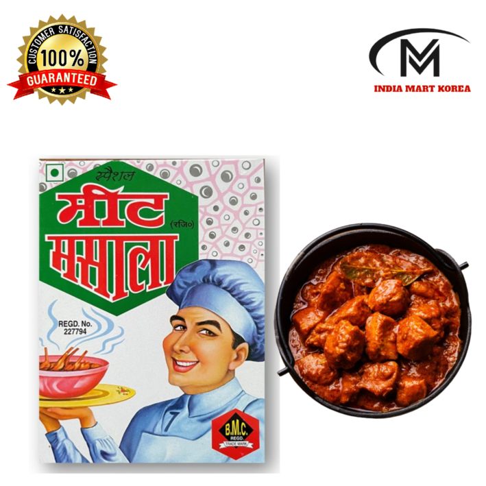BMC SPECIAL MEAT MASALA 100G 고기조리용 마살라 100G