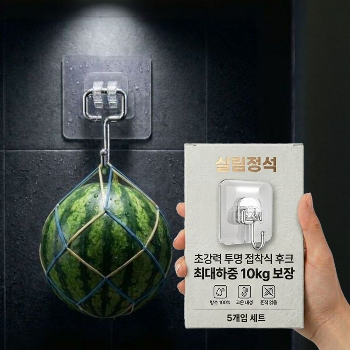 살림정석 초강력 접착식 후크 무타공 걸이 만능 고리