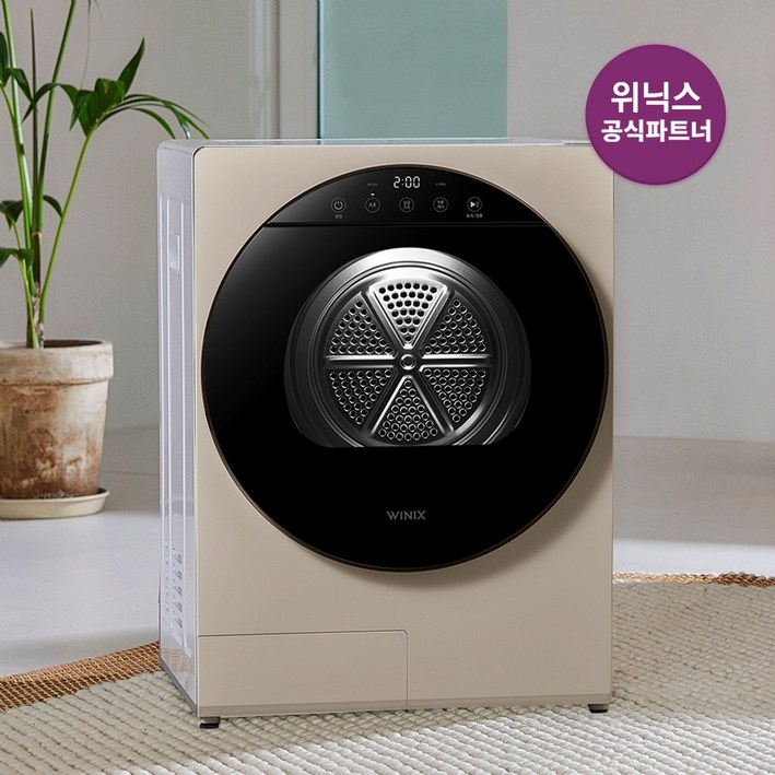 공식파트너 위닉스 컴팩트 미니건조기 플러스 최대4kg HS2E400MEK 화이트베이지 공식파트너 위닉스 컴팩트 미니건조기 플러스 최대4kg HS2E400MEK 화이트베이지