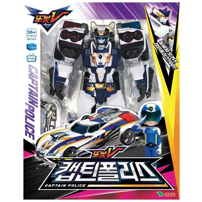 또봇 V 캡틴폴리스 로봇장난감