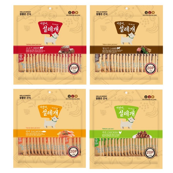 설레개 강아지 간식