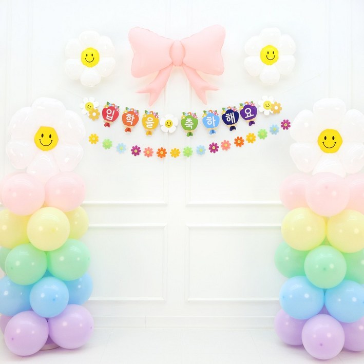 파티짱 입학 가랜드 풍선 세트 축하 파티 소품, 1개, 기둥 스탠드 세트(데이지 꽃다발)