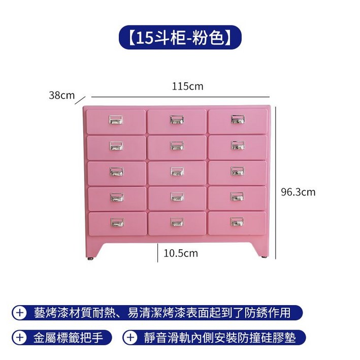 덜튼 서랍장 5단 아이보리 싱글 색상 스틸 철제 빈티지 로우 예약, 15 서랍장  핑크