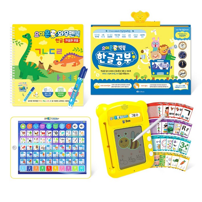 요미몬 한글공부 4종 패키지 (와우펜북+매직패드+빅북+멀티보드)