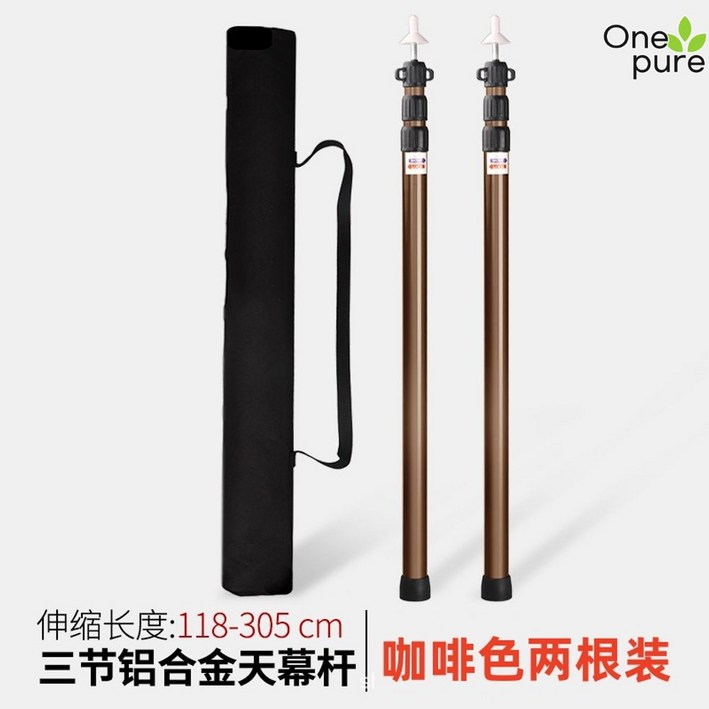 슬라이드폴대 3단 경량 합금 가방 사이드 2개