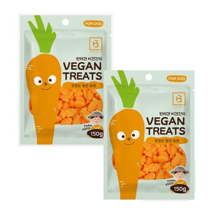 강아지 비건 간식 채소 트릿 큐브