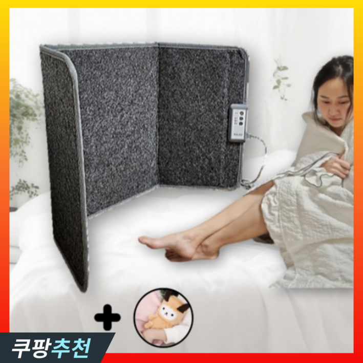 사무실 발난로 접이식 히팅패드 파티션히터, 단일상품