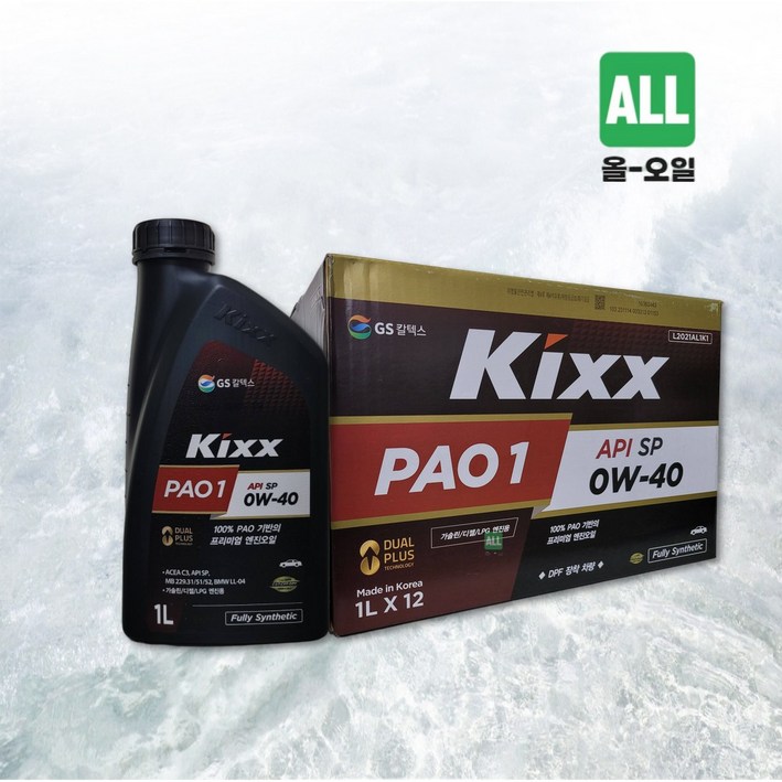 킥스 PAO1 0W_30, 1L, 0w40, 8개