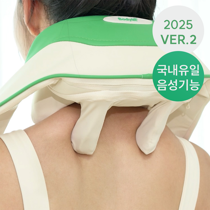 바디릿 25년 최신형 무선 승모근 목어깨 마사지기 온열 강도조절 등 다리 복부 안마기, BLA1001