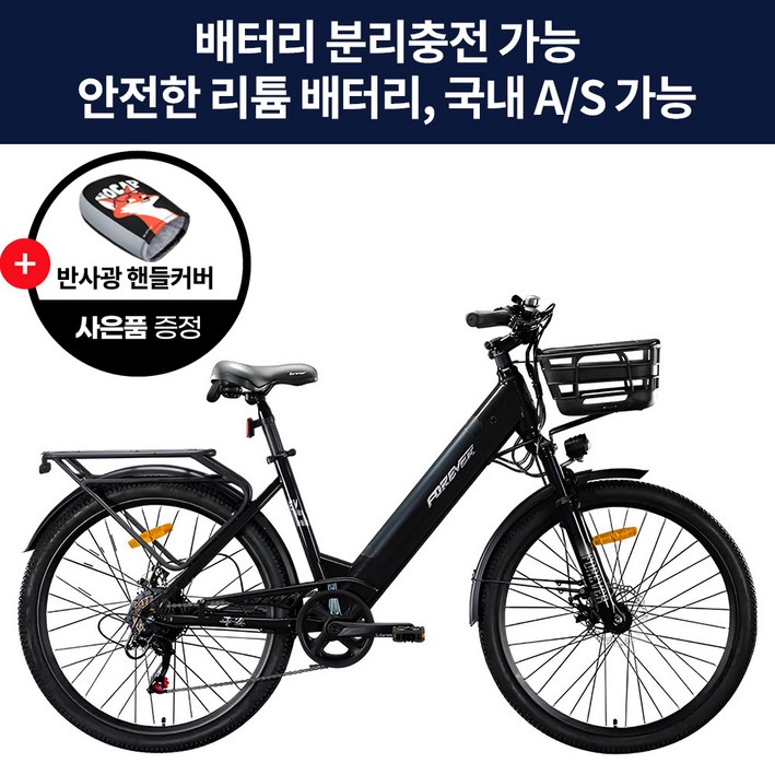 에코프로EcoPro 스마트한 전동 전기 자전거 자토바이 배터리탈부착 남여공용 출퇴근 배달, 블랙, 하이텐강