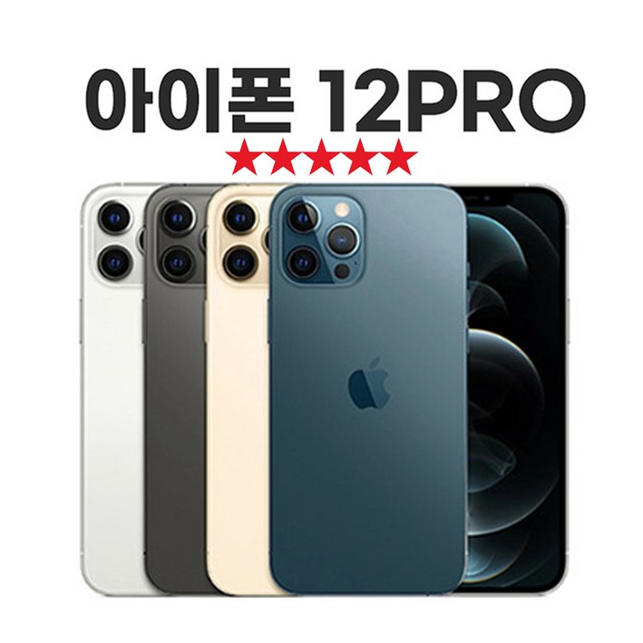 SUNRISE MALL 애플 아이폰12 프로 Apple iPhone12 pro 중고폰 리퍼폰 공기계 자급제 알뜰폰, 128GB, 그래파이트 SUNRISE MALL 애플 아이폰12 프로 Apple iPhone12 pro 중고폰 리퍼폰 공기계 자급제 알뜰폰, 128GB, 그래파이트