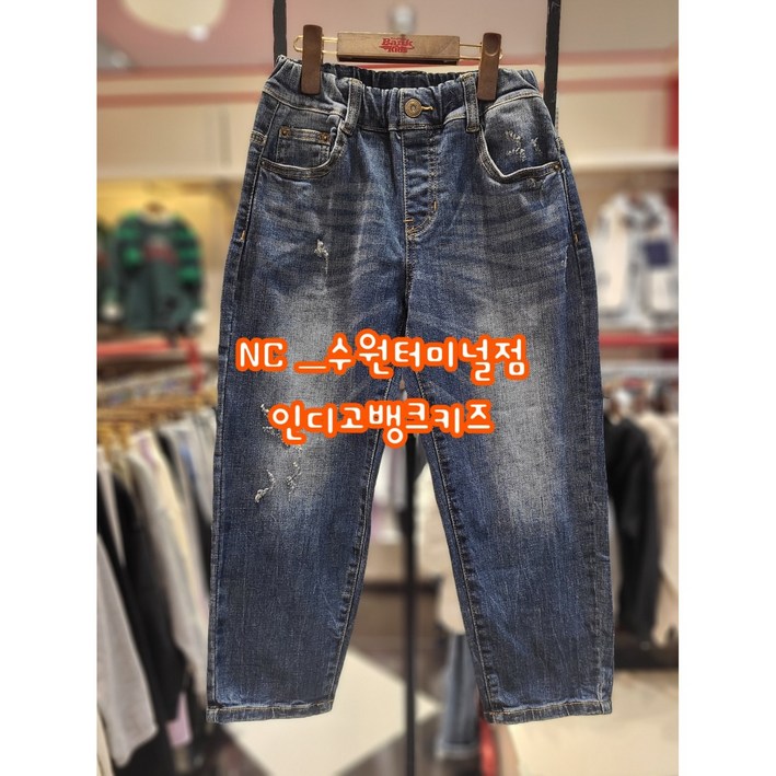 인디고뱅크키즈 NC수원터미널점 살짝 살짝 멋스럽게 스크레치 포인트가 너무 멋있는 디스트로이 릴렉스 데님팬츠  251R1