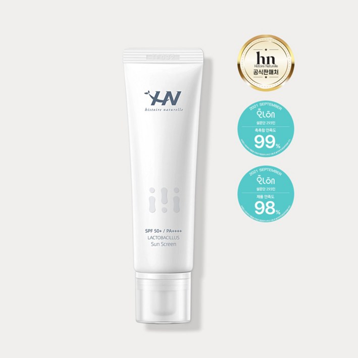 유통기한 25년 8월 HN 락토바실러스 선크림
