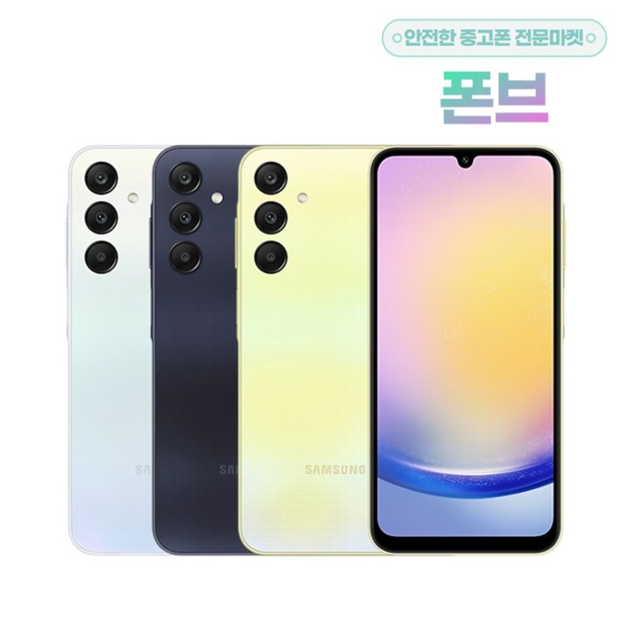 삼성 갤럭시 A25 5G 128GB 가개통 미사용 새제품 SMA256 삼성 갤럭시 A25 5G 128GB 가개통 미사용 새제품 SMA256