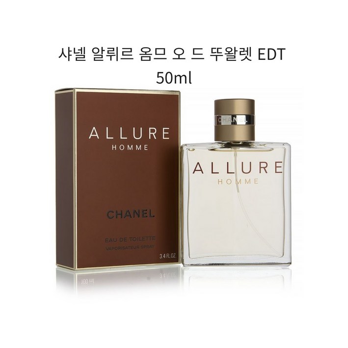 샤넬 알뤼르 옴므 오 드 뚜왈렛 50ml 백화점정품