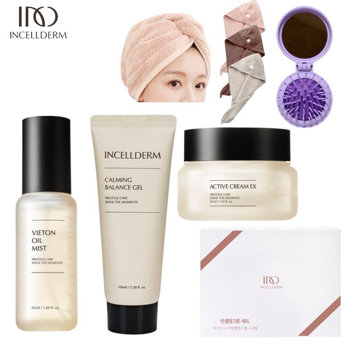 인셀덤 화장품 3종세트 정품100 QR코드 정상확인가능 카밍젤 미스트 크림 선물패키지박스, 1세트