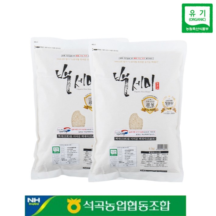 석곡농협 2022년 햅쌀 백세미 골든퀸3호 누룽지향 가득한 친환경유기농쌀 8kg, 1개