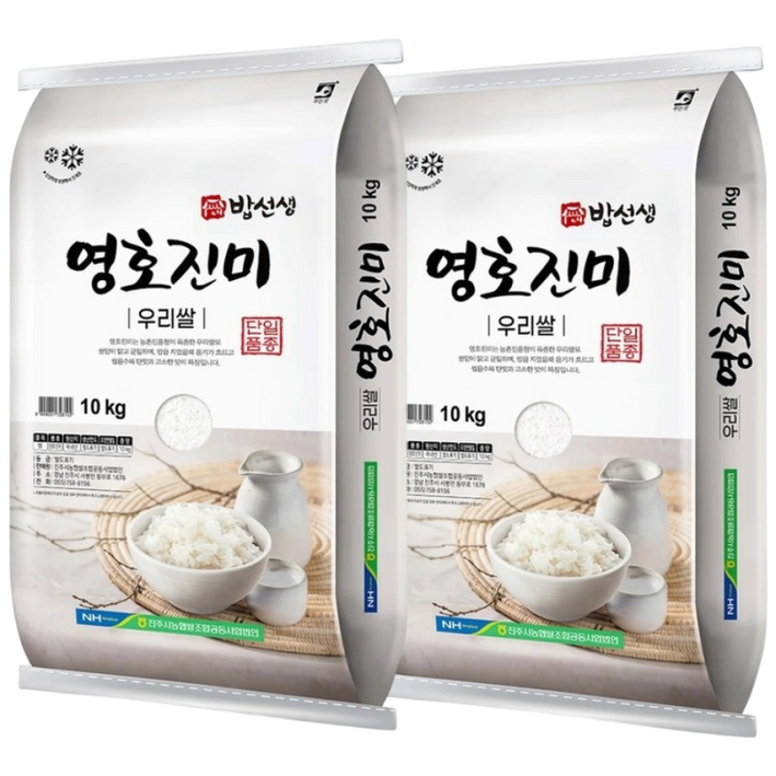 (국내발송)영호진미 쌀20kg 상등급 진주농협