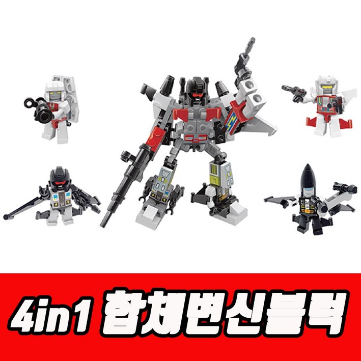 키즈미소 4단합체변신블럭16종류 개당판매가격, 1개