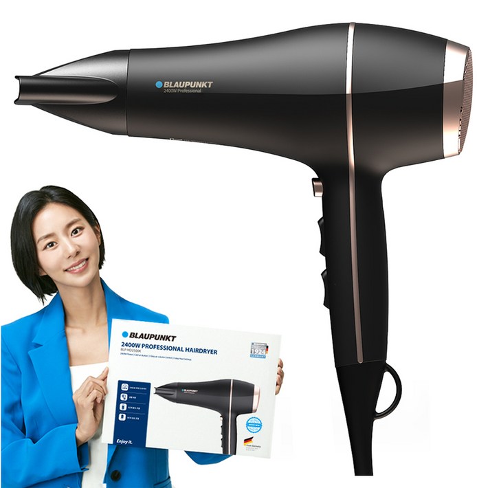 블라우풍트 초고출력 헤어 드라이어 BLPHD2500K 2400W