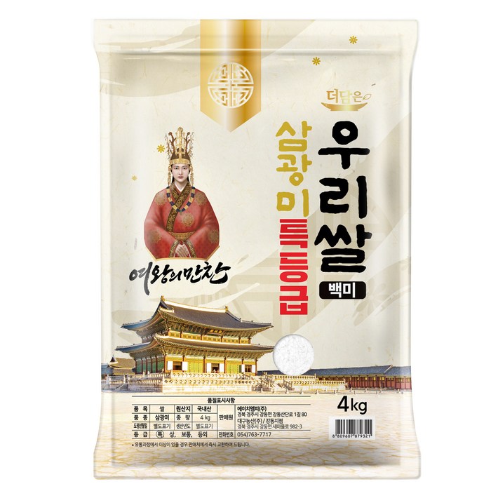 더담은 우리쌀 백미 특등급, 4kg, 1개 더담은 우리쌀 백미 특등급, 4kg, 1개