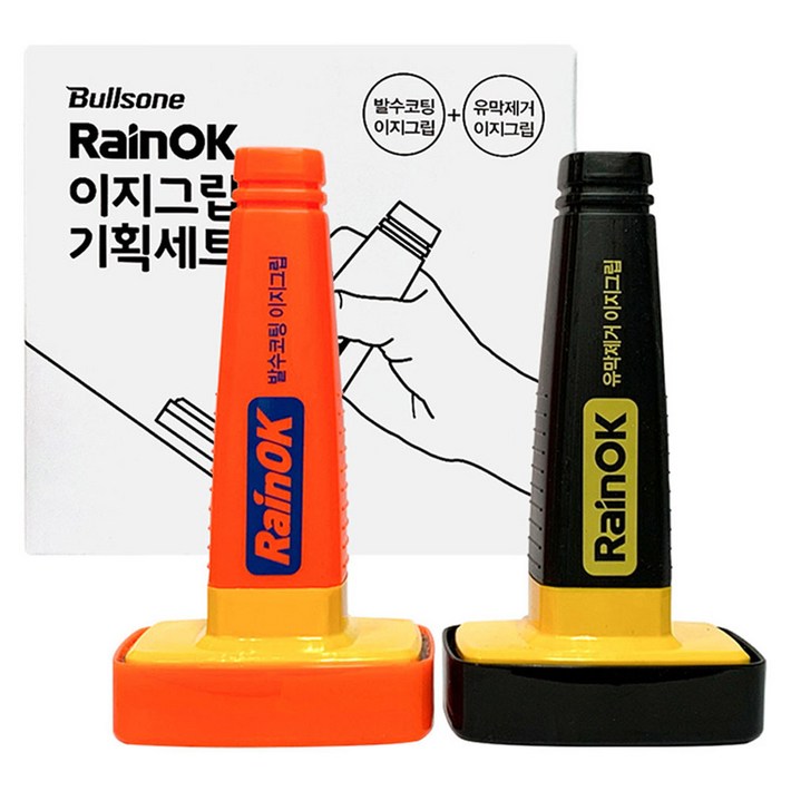 불스원 유막제거 발수코팅 이지그립 세트, 1세트