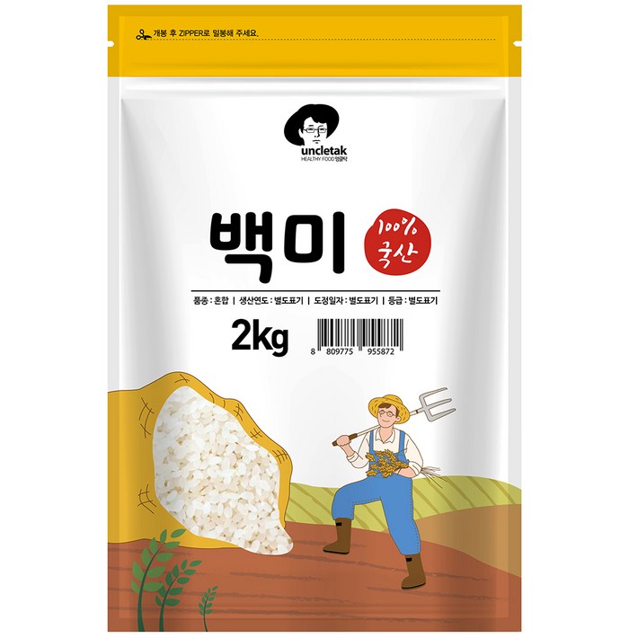 엉클탁 영양가득 백미 엉클탁 영양가득 백미