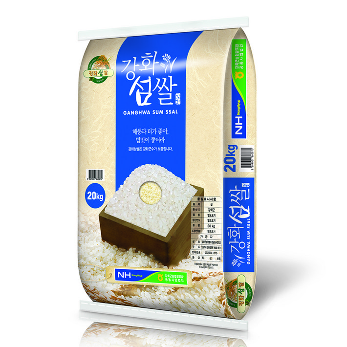 강화군농협 강화섬쌀 삼광 백미