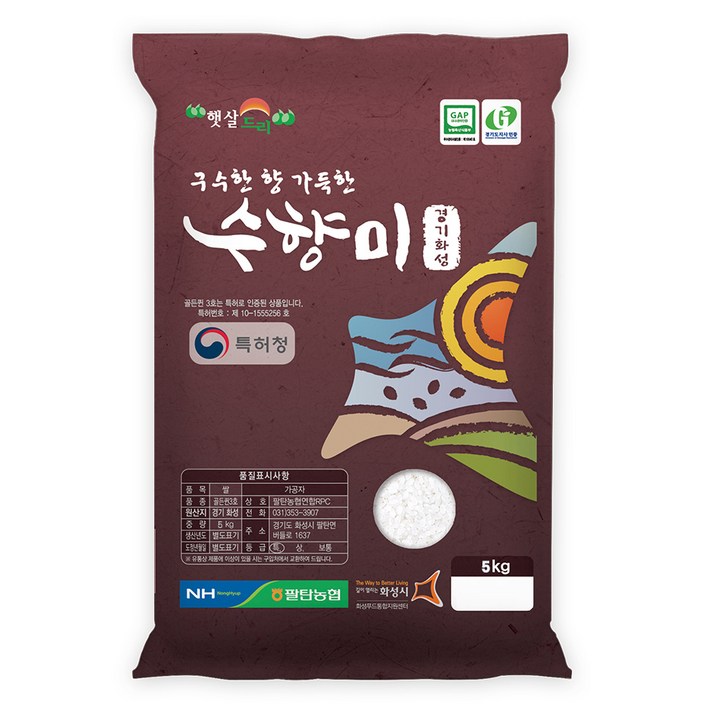 팔탄농협 GAP 인증 수향미 쌀 팔탄농협 GAP 인증 수향미 쌀