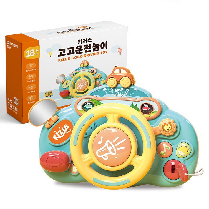 키저스 고고 드라이빙 핸들 유모차 장난감, 민트 키저스 고고 드라이빙 핸들 유모차 장난감, 민트