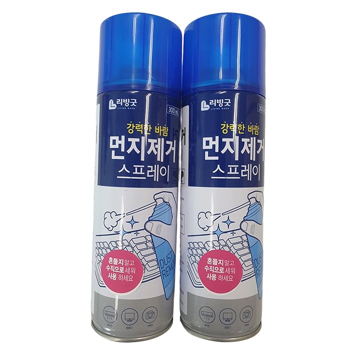 리빙굿 먼지제거 스프레이