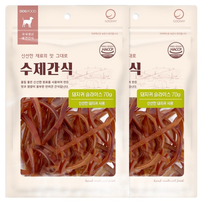 굿데이 강아지 수제간식