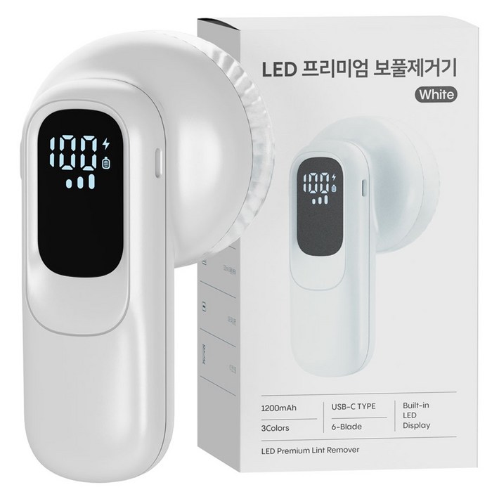 누아트 강력한 6중날 세탁소용 프리미엄 휴대용 LED 무선 보풀제거기, 화이트, 단일상품