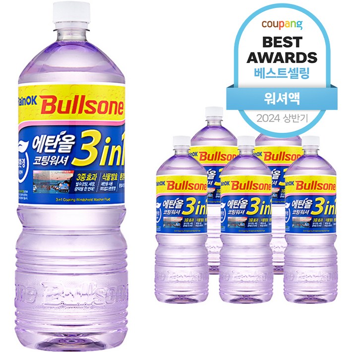 불스원 Rain OK 에탄올 3in1 코팅워셔액