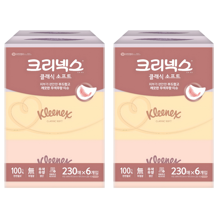 크리넥스 클래식 소프트 천연펄프 미용티슈 2겹, 230매, 12개