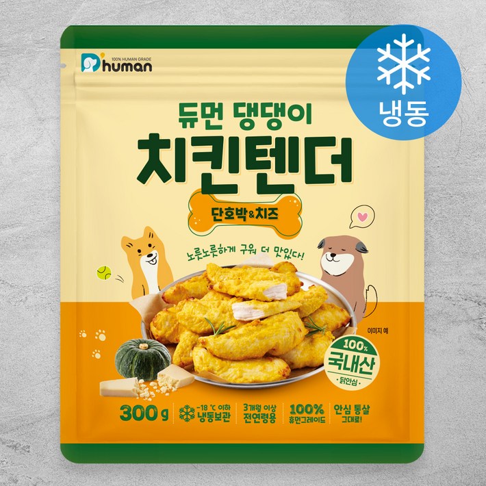 [로켓프레시] 듀먼 댕댕이 치킨텐더 (냉동)