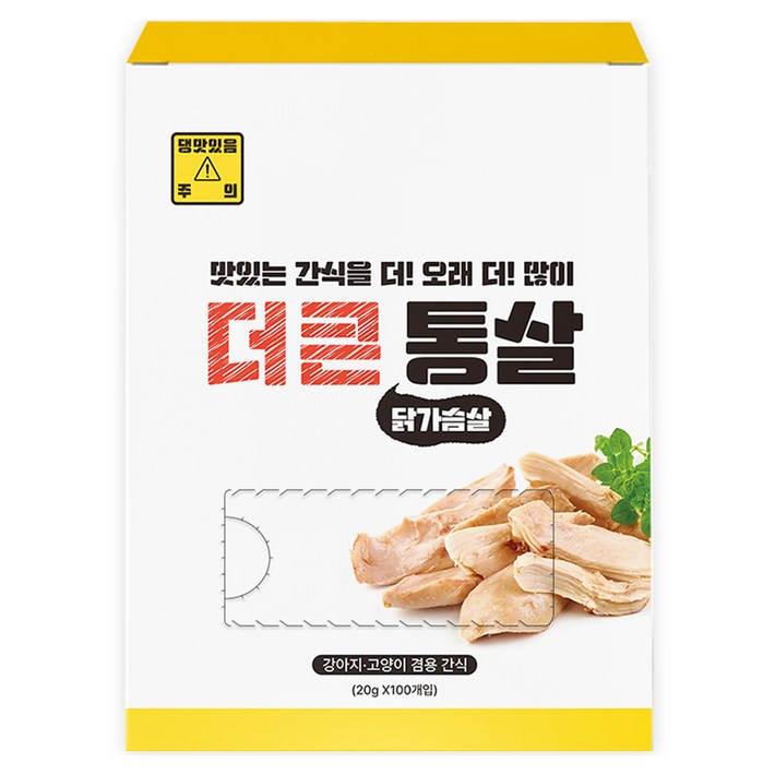 초심 반려동물 더큰 통살 간식 100p