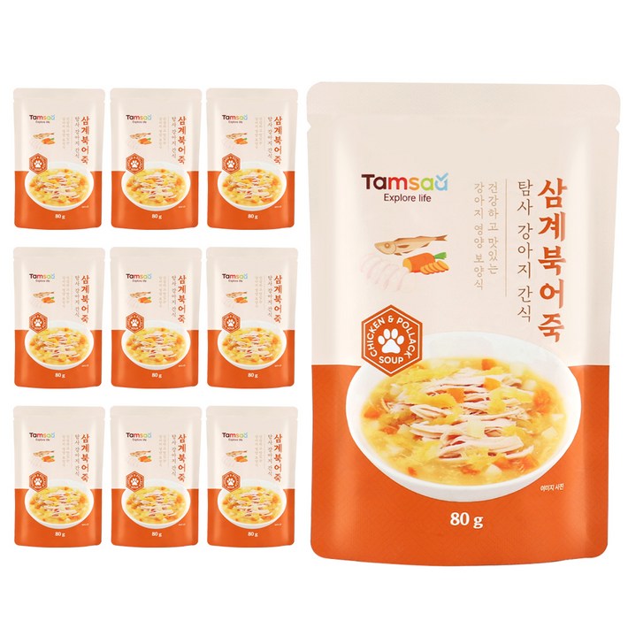 탐사 강아지 보양간식