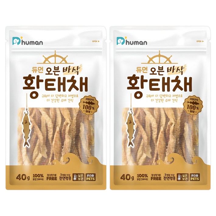 듀먼 강아지 오븐 바삭 저염 수제간식