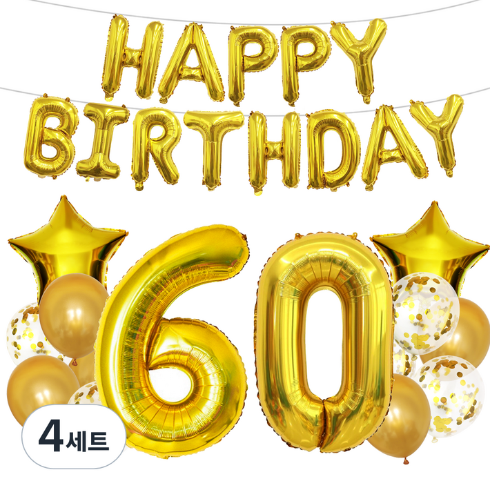 코히모 환갑 칠순 팔순 파티 기념일 대형 숫자 풍선 세트 60 5W0387, 골드, 4세트