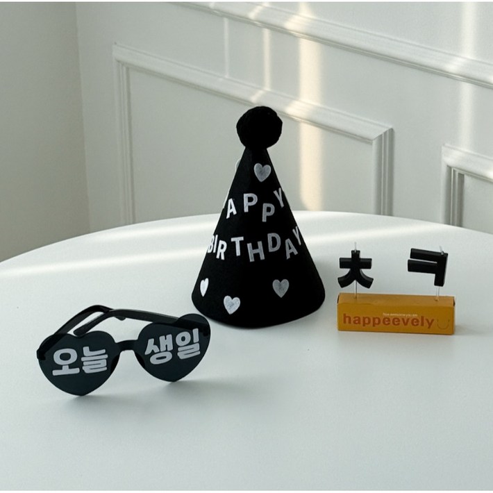 하피블리 오늘 생일 안경 파티 용품 세트, 1인, 1세트