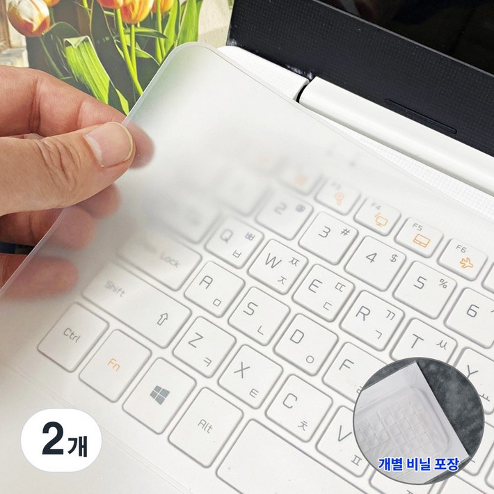 11 미스터킴 노트북 만능키스킨 실리콘 커버 덮개 투명 방수 갤럭시북 맥북 삼성 LG 호환