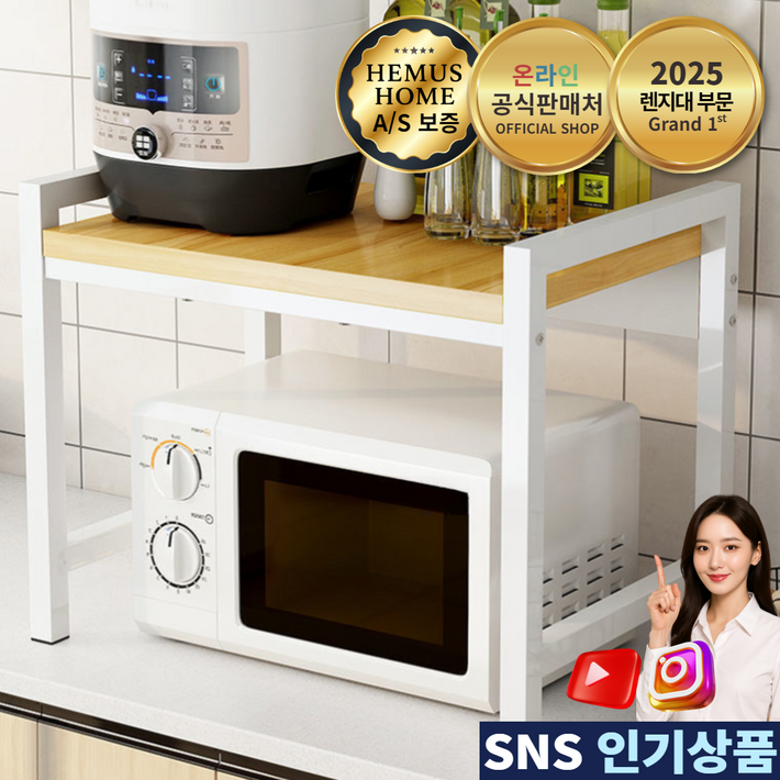 헤머스가구 튼튼한 전자레인지 선반 고밀도 렌지대 밥솥 프린터 가전 제품 수납장, 2단, HM화이트우드