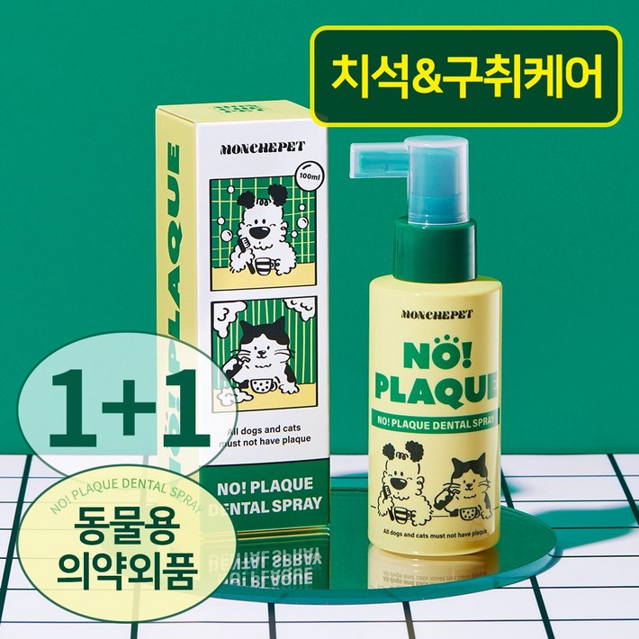 몽셰펫 노 플라그 덴탈 스프레이 100ml 고양이강아지 뿌리는치약 치석구취제거잇몸관리구강영양, 2개, 100ml