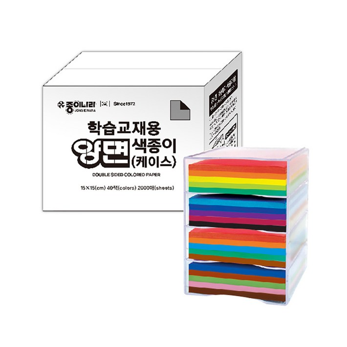 종이나라 학습교재용 양면색종이 2000매 케이스
