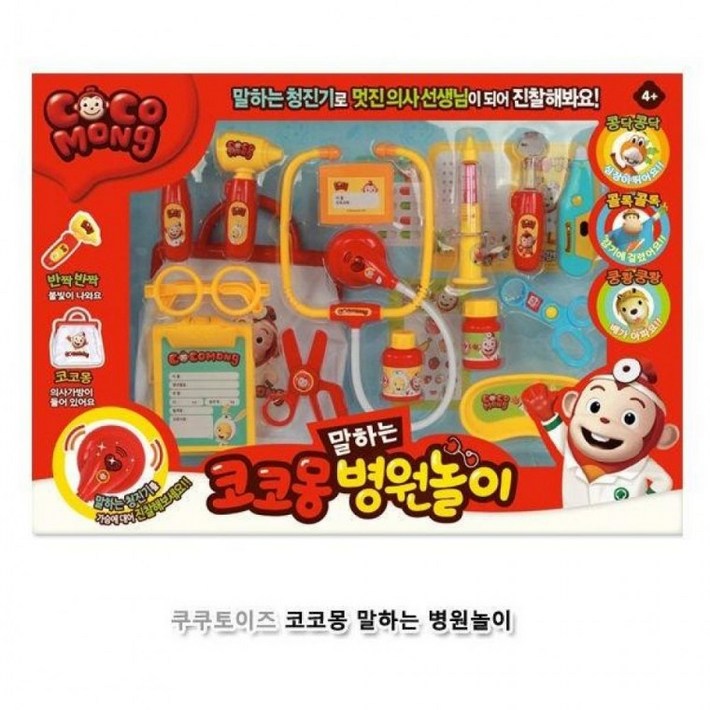 쿠쿠토이즈 코코몽 말하는 병원놀이, 혼합색, 1개