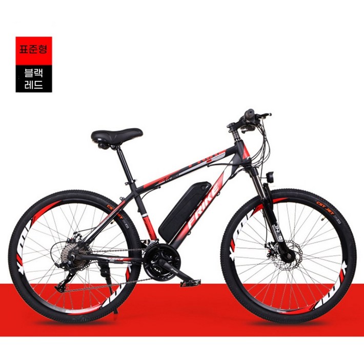 MTB 26인치 전기 자전거 리튬배터리 보조 동력 기어 변속 오프로드 배달용 학생 등하교 자전거 MTB 26인치 전기 자전거 리튬배터리 보조 동력 기어 변속 오프로드 배달용 학생 등하교 자전거