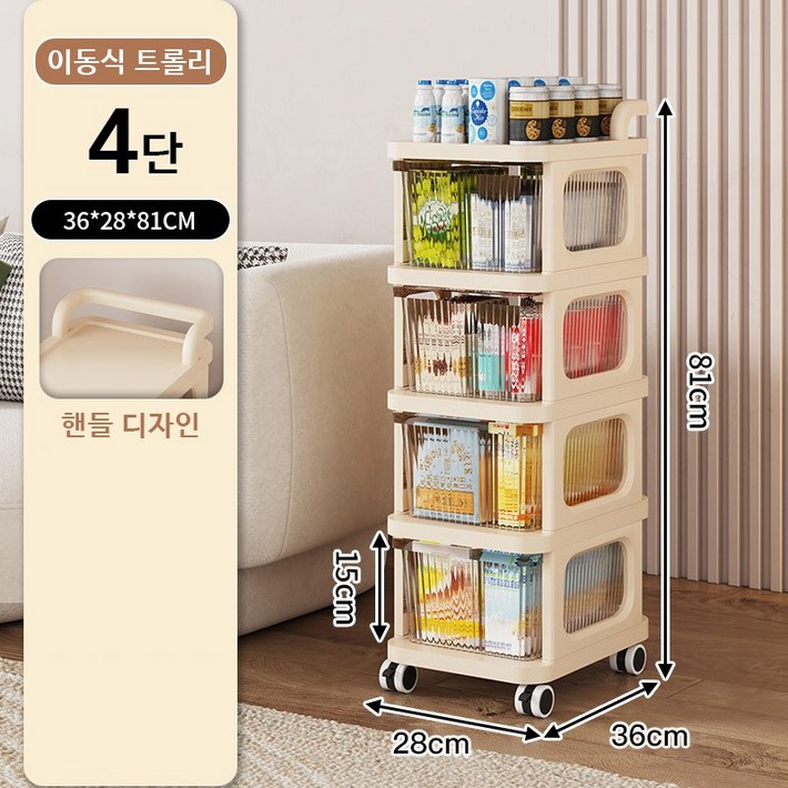 유판 다용도 이동식 트롤리 서랍형 트롤리 수납함, 단일색상, 4단 유판 다용도 이동식 트롤리 서랍형 트롤리 수납함, 단일색상, 4단